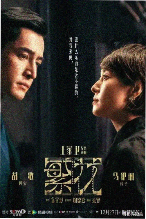 春夜 韩国爱情剧推荐