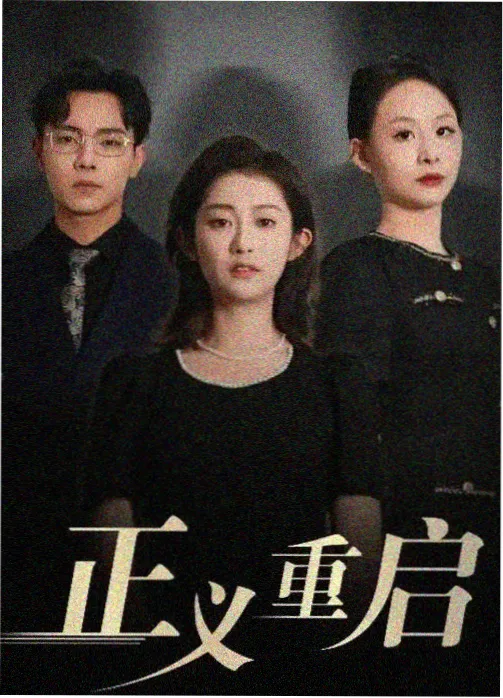 都市男女的爱情法 韩国爱情剧
