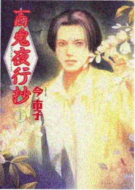 韩国动画爱情短片 漫改推荐